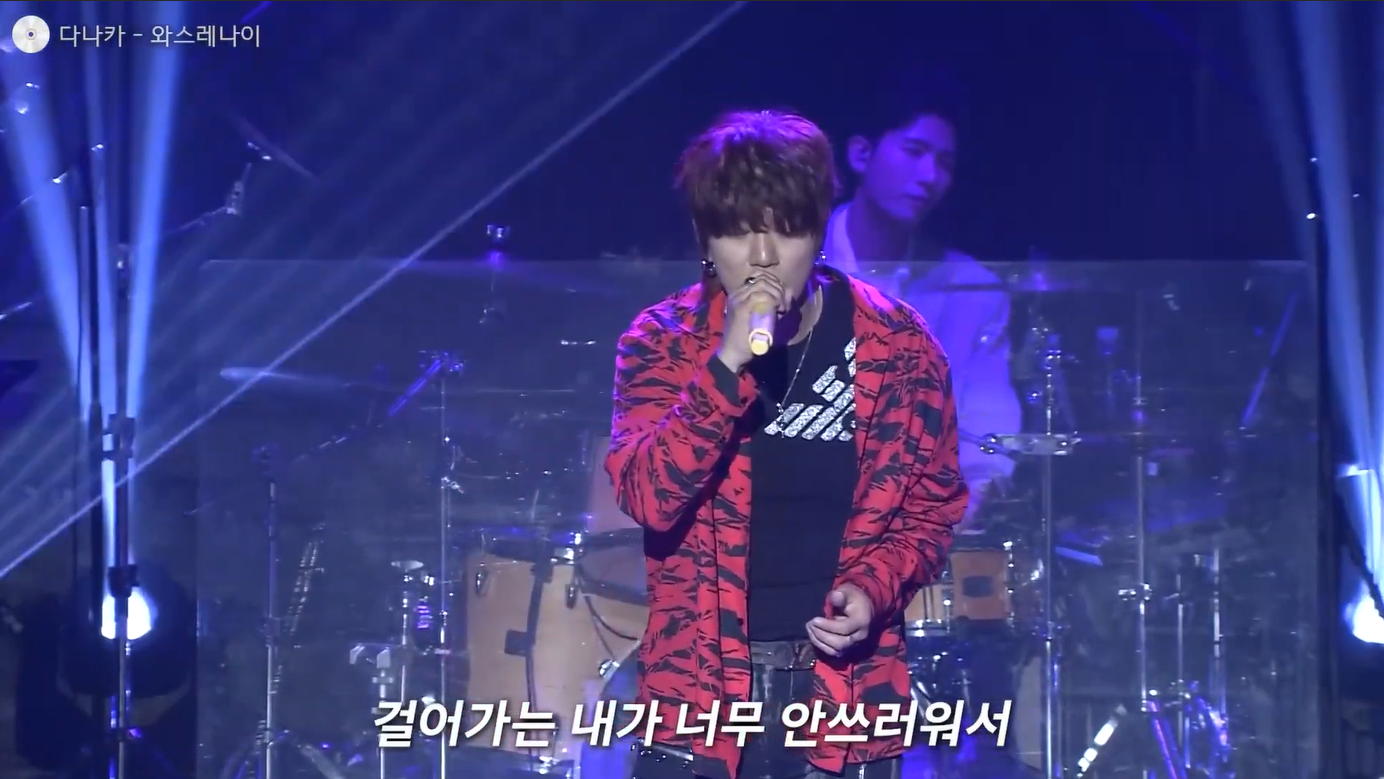 다나카 전국투어 콘서트 댄스 파트 협업